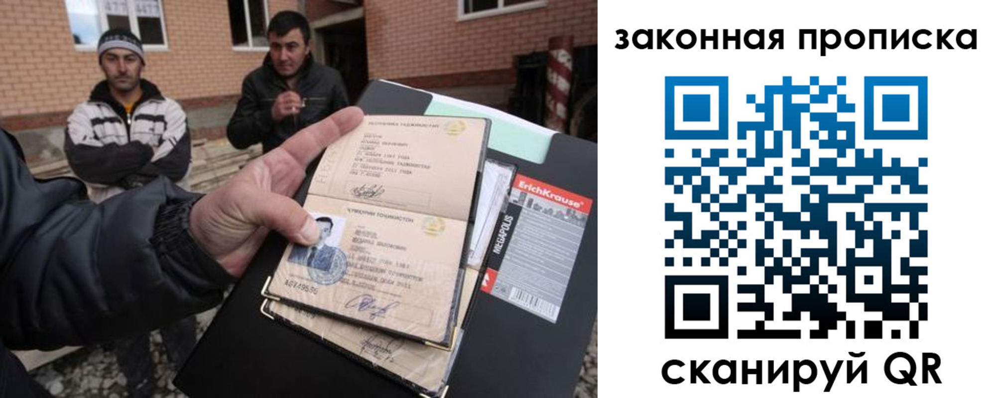 прописка иностранных граждан в Переславль-Залесском