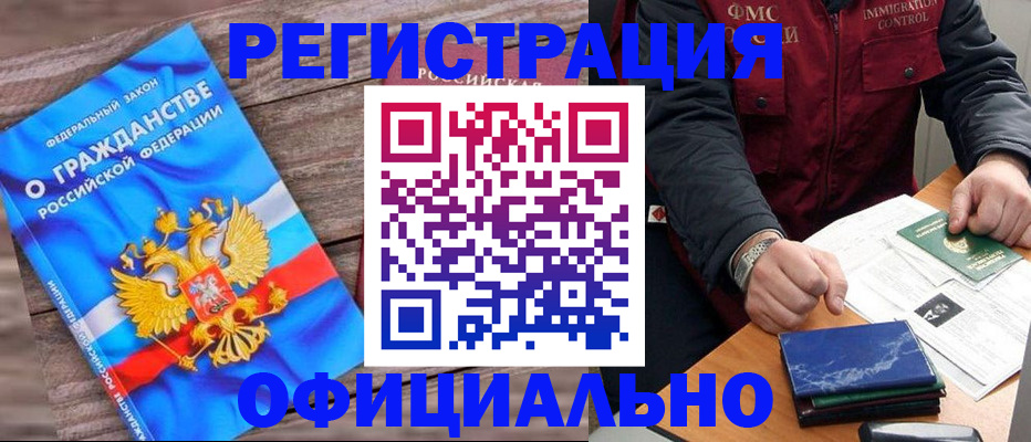 временная регистрация недорого в Переславль-Залесском