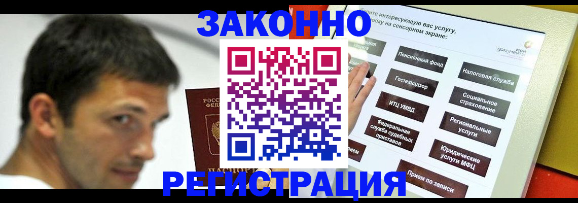 где прописаться в Переславль-Залесском